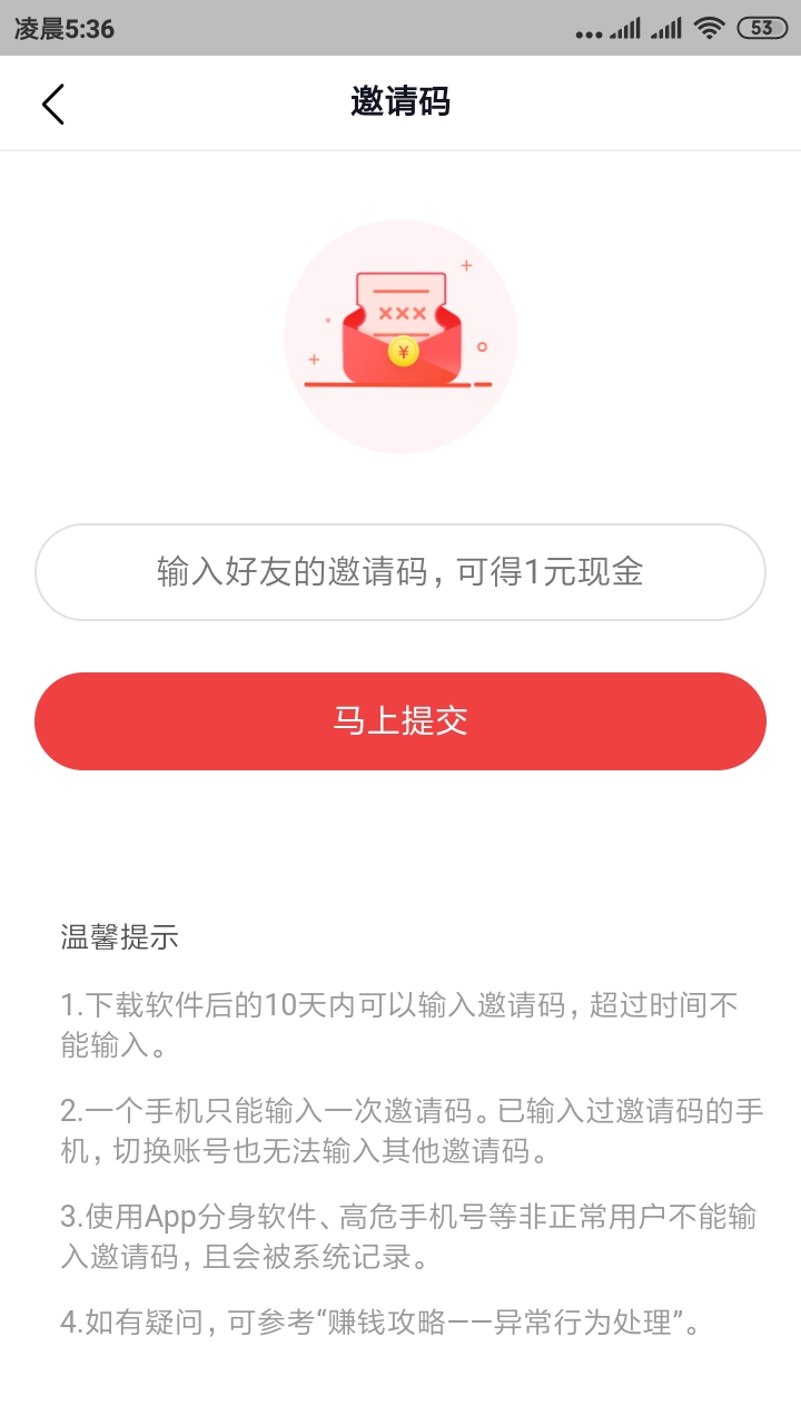 評(píng)估有機(jī)胺催化劑及中間體的活性、選擇性及其在不同聚氨酯體系中的兼容性
